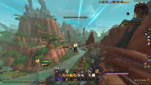 Обзор Dragonflight. Дополнения для World Of Warcraft