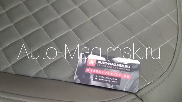 Автомобильные чехлы на сиденья Шкоды Кодиак от Автопилот смотреть онлайн