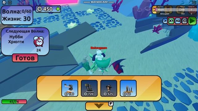 Monster td roblox смотреть онлайн