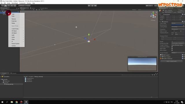 Стартовое меню в Unity 5,выход из игры на кнопку,вход в игру смотреть онлайн