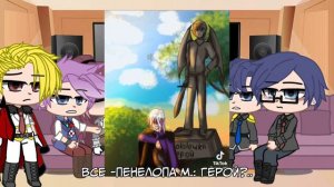 реакция родителей Лололошки на него часть 2 (ИМ×СЕКДЗ)