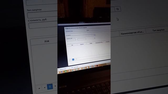 Работа в еасуз 1 февраля 2018 года смотреть онлайн