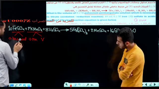 حسين الهاشمي - الفصل السادس - المحاضرة 11 الجزء الخامس