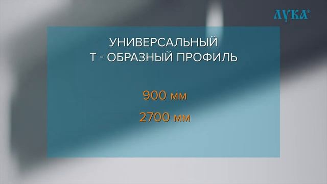 Пороги Лука. Общий обзор