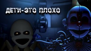 ПРОШЕЛ ВЕСЬ 5 ФНАФ!!! (еще нет) | Прохождение FNAF 5 №2