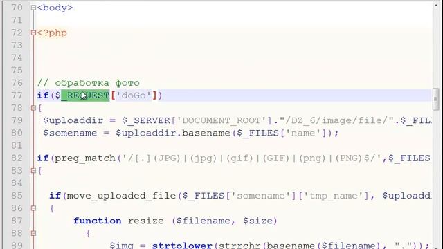 PHP Работа с базой данных Уровень 1 Урок - 13 смотреть онлайн