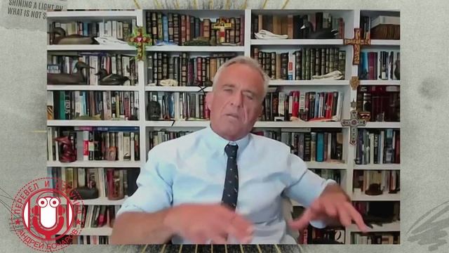 Кандидат на пост президента США Роберт Ф. Кеннеди рассказывает что происходит на Украине и почему #п смотреть онлайн