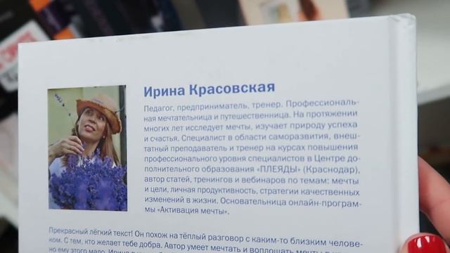 ОХОТА НА КНИГИ по РАСПРОДАЖЕ в ЧИТАЙ ГОРОДЕ ? смотреть онлайн