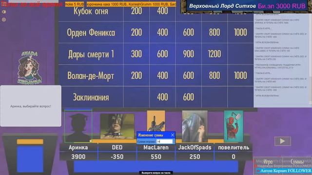 Своя игра смотреть онлайн