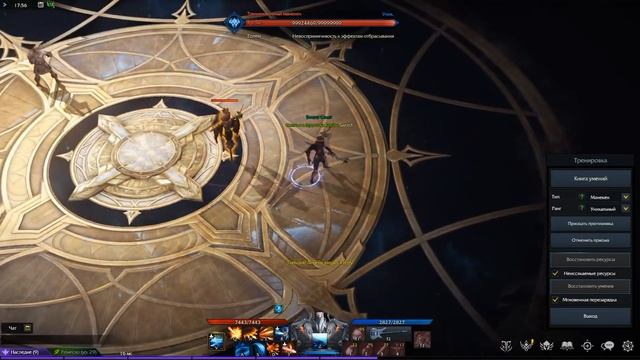 Lost Ark. PVP Гайд. Рейнджер / Hawk Eye от SWORD TV. смотреть онлайн