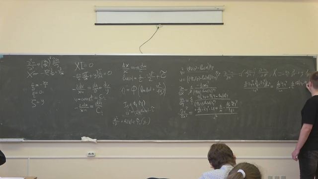 Аристов А.И. | Лекция 21 по Нелинейным дифференциальным уравнениям, осень 2022 | ВМК МГУ смотреть онлайн
