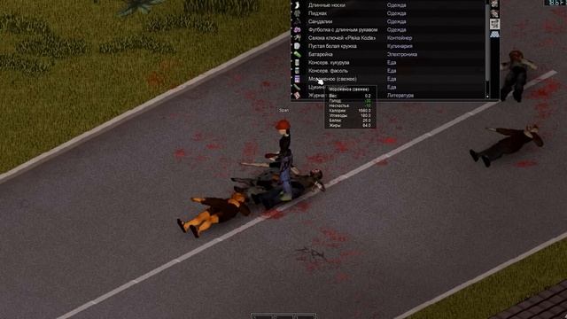 Лучший гайд по Шитью и Броне в Project Zomboid смотреть онлайн