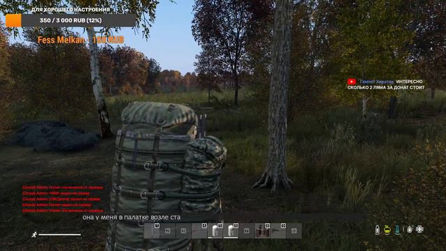 Dayz Сервер [DDZS] Isolation Chernarus PVE 3 Стрим # 2 смотреть онлайн