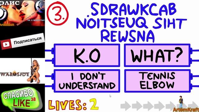 Элис и Самая веселая игра - The impossible quiz на русском, веселая игра смотреть онлайн