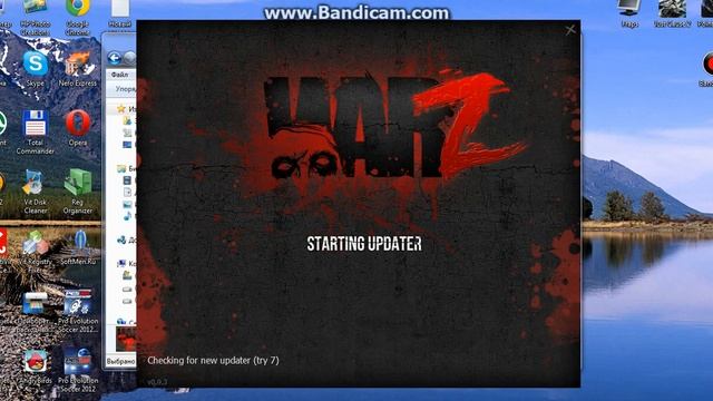 Проблема с WarZ смотреть онлайн