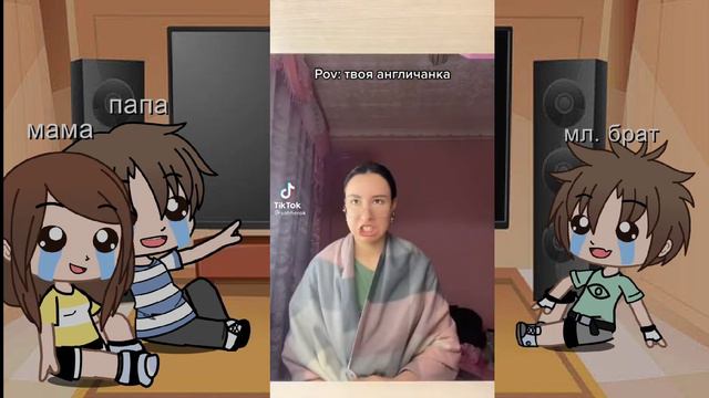 реакция моей семьи на тт/ я обещала, я сделала смотреть онлайн