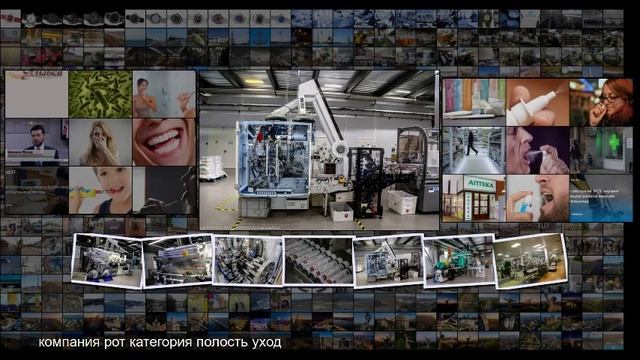 Как делают зубную пасту SPLAT. Фоторепортаж с производства ООО Сплат Глобал смотреть онлайн