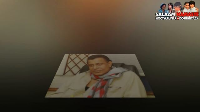 МИТХУН ЧАКРАБОРТИ ИЗМЕНИЛСЯ ДО НЕУЗНАВАЕМОСТИ | ТАНЦОР ДИСКО | АКТЁРЫ БОЛЛИВУДА ТОГДА И СЕЙЧАС 2021 смотреть онлайн