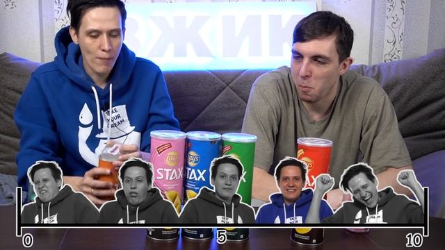 ЛЕЙС СТАКС ИЛИ САКС? ? смотреть онлайн