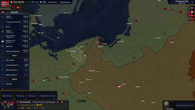 Германия захватила уже пол Европы и никто не смог ее остановить в игре Age of History II часть 3 смотреть онлайн