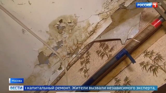 Реновация. Улица 2 прядильная дом 8 (31.07.2020) смотреть онлайн