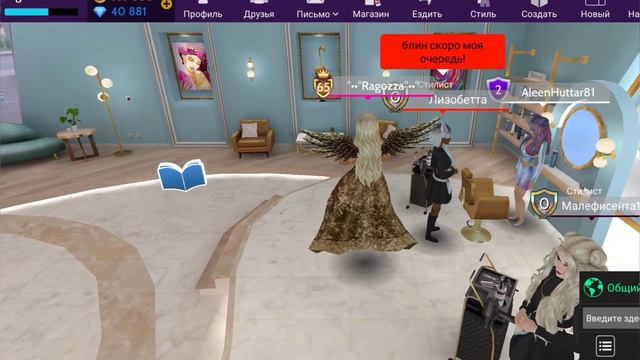 Avakin Life/ 12 СПОСОБОВ ЗАРАБОТКА АВАКОИНСОВ В Avakin Life?/ КАК НАКОПИТЬ ДЕНЬГИ?❗❗❗ смотреть онлайн