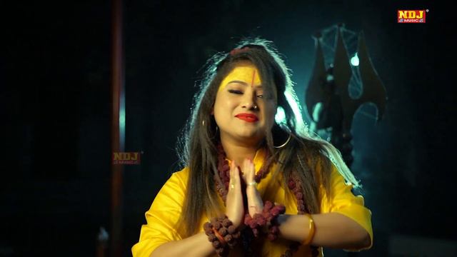 Bam Bhole / बम भोले | Sunita Bagri | Shivratri Special 2024 | Bhole Baba Song 2024 | NDJ Music смотреть онлайн