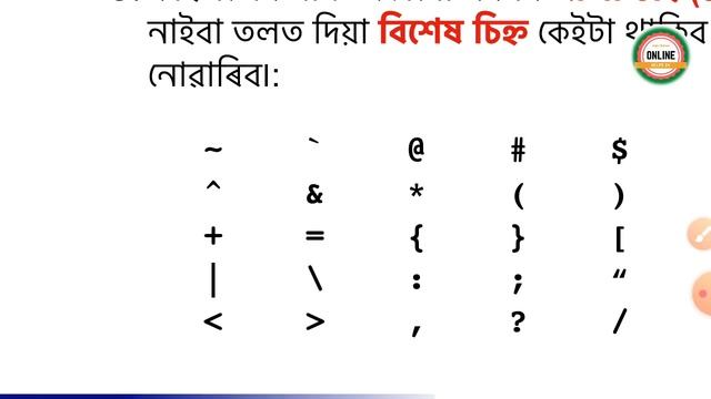 guwahati university online mock test exam process / gu online mock test exam portal live now смотреть онлайн