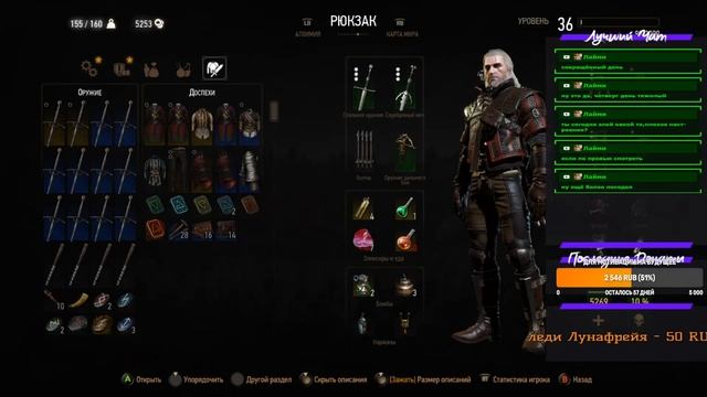 The Witcher 3: Wild Hunt - Охота на жаб и неожиданно ненужная татуировка!!! смотреть онлайн