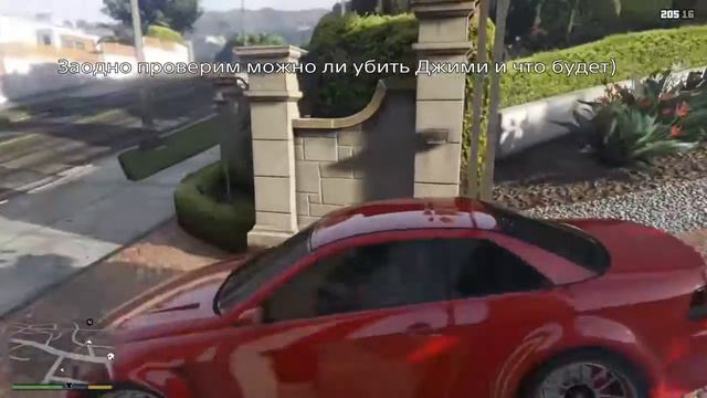 Мифы и вопросы GTA5 смотреть онлайн