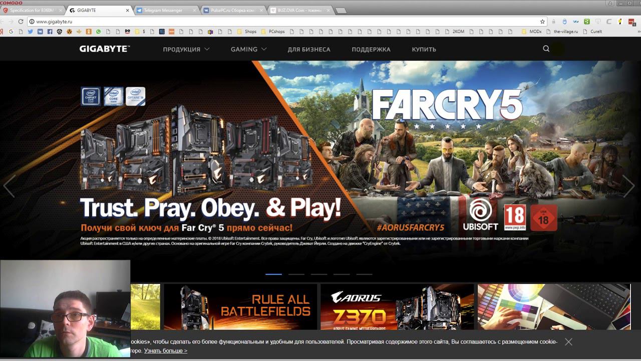 MSI B360 Илья Муромец, Titan в SLI, 300 FPS в CS и криптовалюта Бузовой