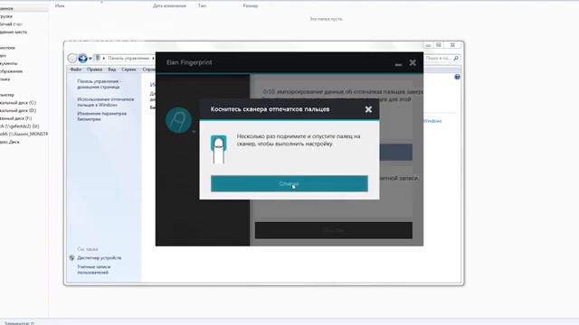 СКАНЕР ОТПЕЧАТКОВ ПАЛЬЦЕВ ДЛЯ ПК и НОУТБУКА смотреть онлайн