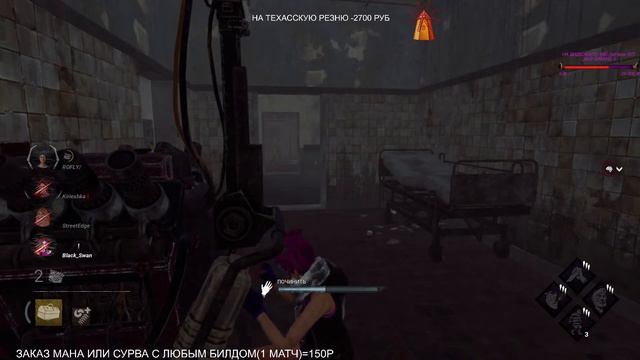 АНОМАЛЬНЫЙ СТРИМЕР В DEAD BY DAYLIGHT!РАЗДАЧАThe Elder Scrolls Online ! раздачи игр👉 freega.ru смотреть онлайн