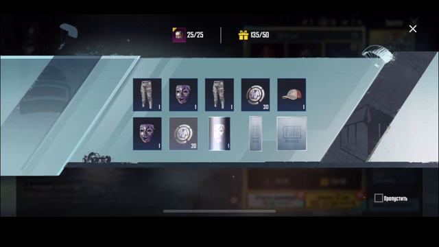 Открыли подписчику 150 премиум кейсов,забрали за чем пришли #pubgmobile #frisonoznob #ukraine смотреть онлайн