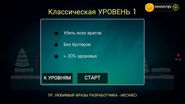 Stickman fight the game смотреть онлайн