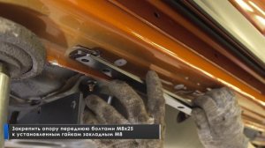 Установка порог-площадок автомобиль Nissan X-Trail 2018 -