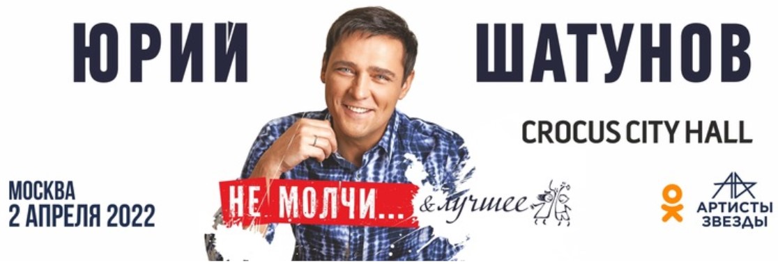 Ю.Шатунов-Частушки.MP4 смотреть онлайн