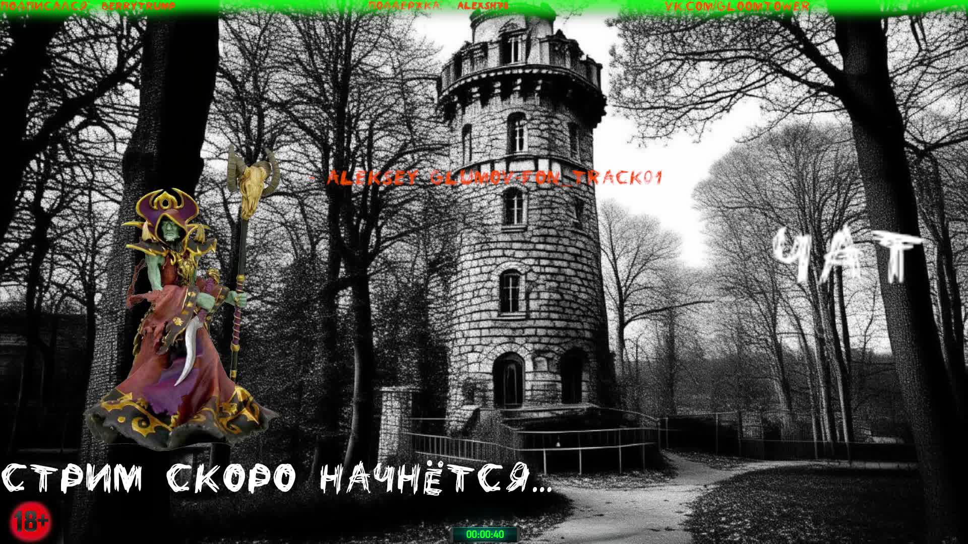 Firestorm.Dragonflight.Первый взгляд.Игра World Of Warcraft