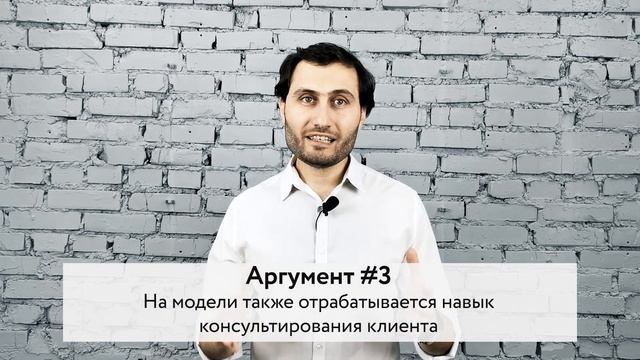 Тренировки на манекенах или на моделях: что лучше? смотреть онлайн