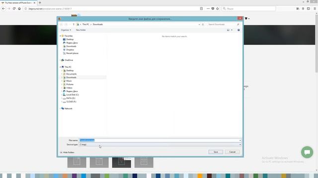 Prune Scene How to install смотреть онлайн