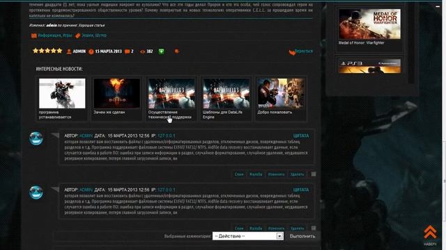 Maximum Games для DLE смотреть онлайн