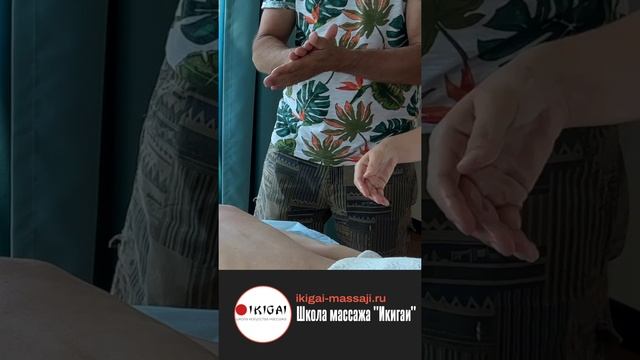 Как наносить масло во время массажа смотреть онлайн