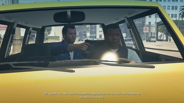 GTA5 Сюжетка #2 Реквизиция.Затруднения. Отец и сын. смотреть онлайн