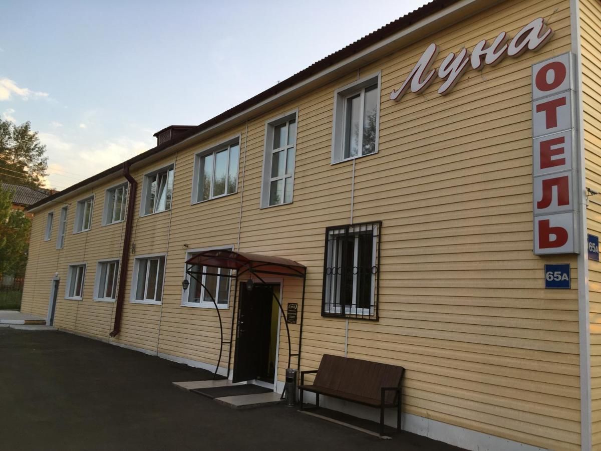 Усть-Кут-Братск-отель Луна смотреть онлайн