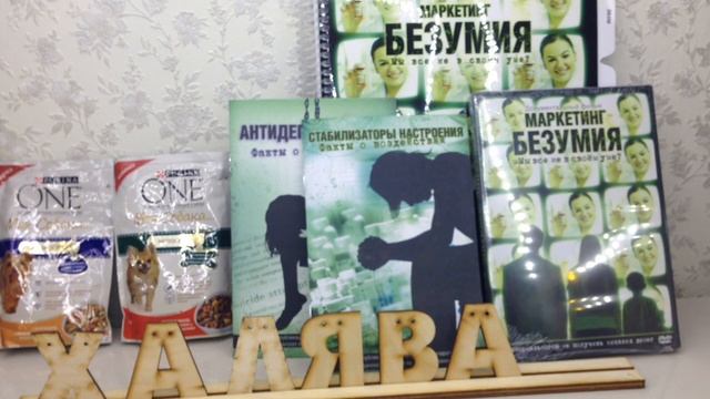 Халява со всего света. Выпуск №15 Халява Приди.Пиковая Дама. смотреть онлайн