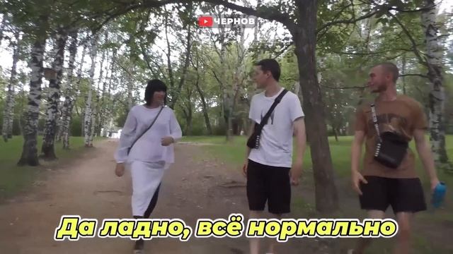Подкатываю в парням на улице / Беру мужиков харизмой / Пранк / Чернов / Краснодар & Киров смотреть онлайн