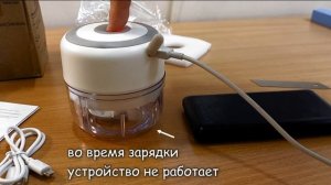 Мини-измельчитель | Что в посылке? #4