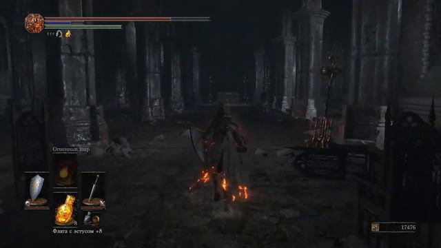 Dark Souls III серия 31 Иритилл Холодной долины смотреть онлайн