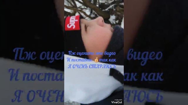 Я на горке зимой. : ) смотреть онлайн