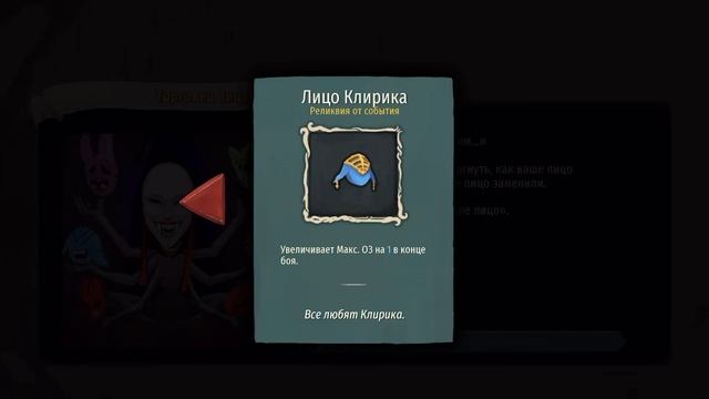 Обзор Slay the Spire (iOS версия) смотреть онлайн